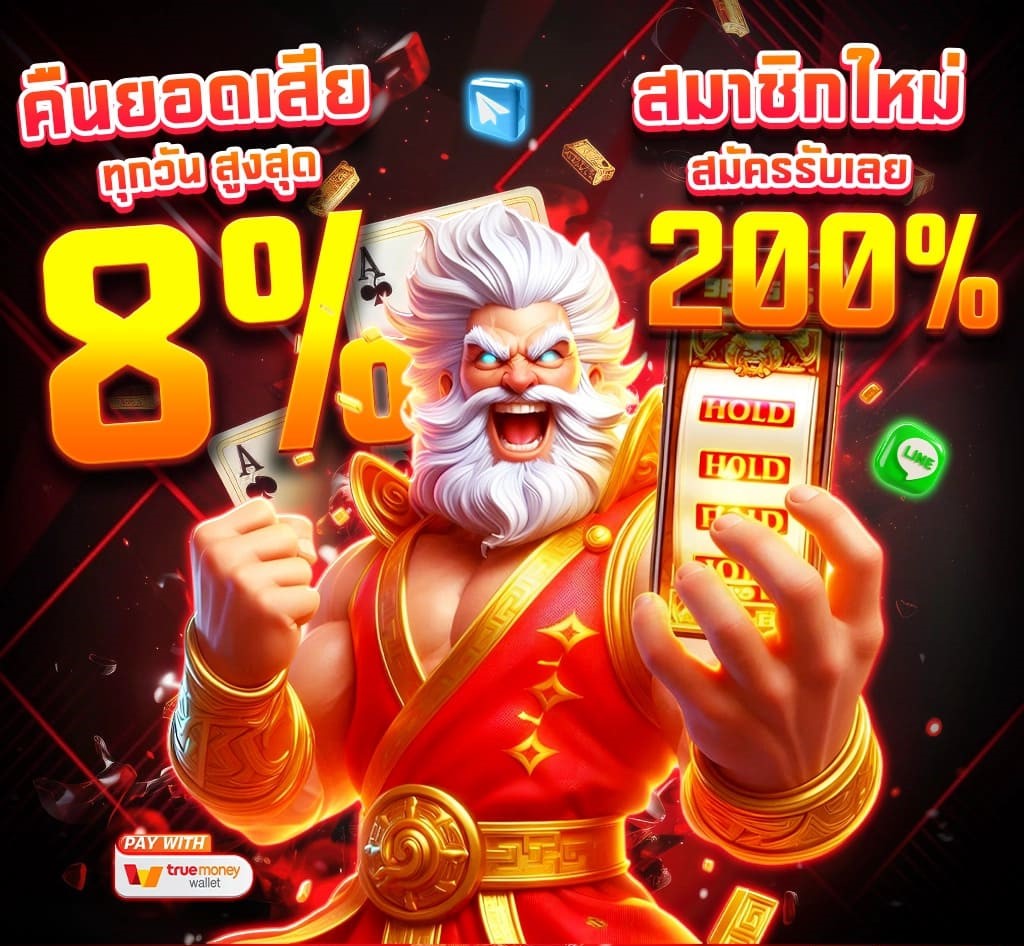 Superslot เข้าสู่ระบบ รองรับทุกอุปกรณ์