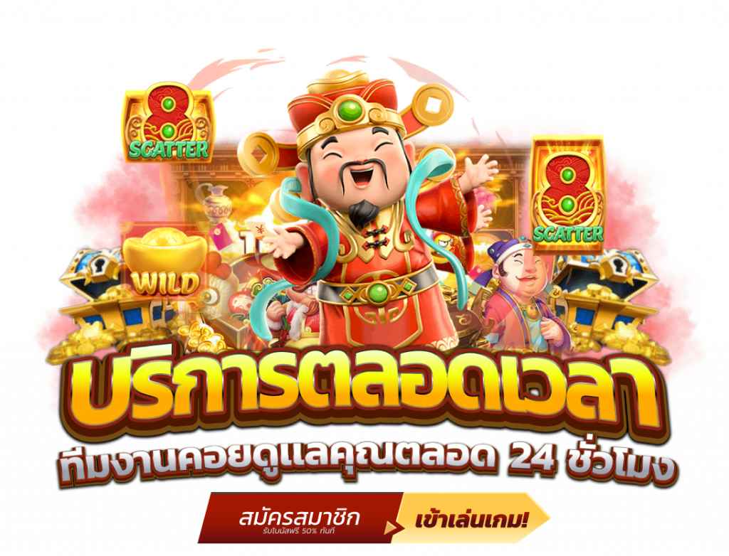 บริการดีทุกระดับประทับใจง
