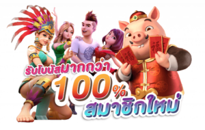 Superslot369 โบนัสจัดเต็ม โปรโมชั่นเด็ดสำหรับสมาชิกทุกท่าน