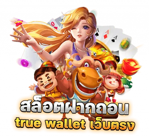 ระบบออโต้คืออะไร? ทำไมถึงเปลี่ยนวงการสล็อต